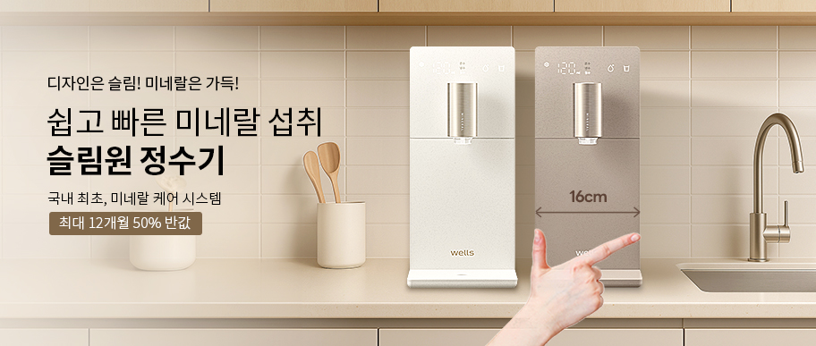 배너파일_1